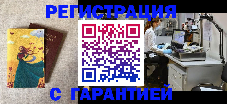 регистрация для школы в Озёрске